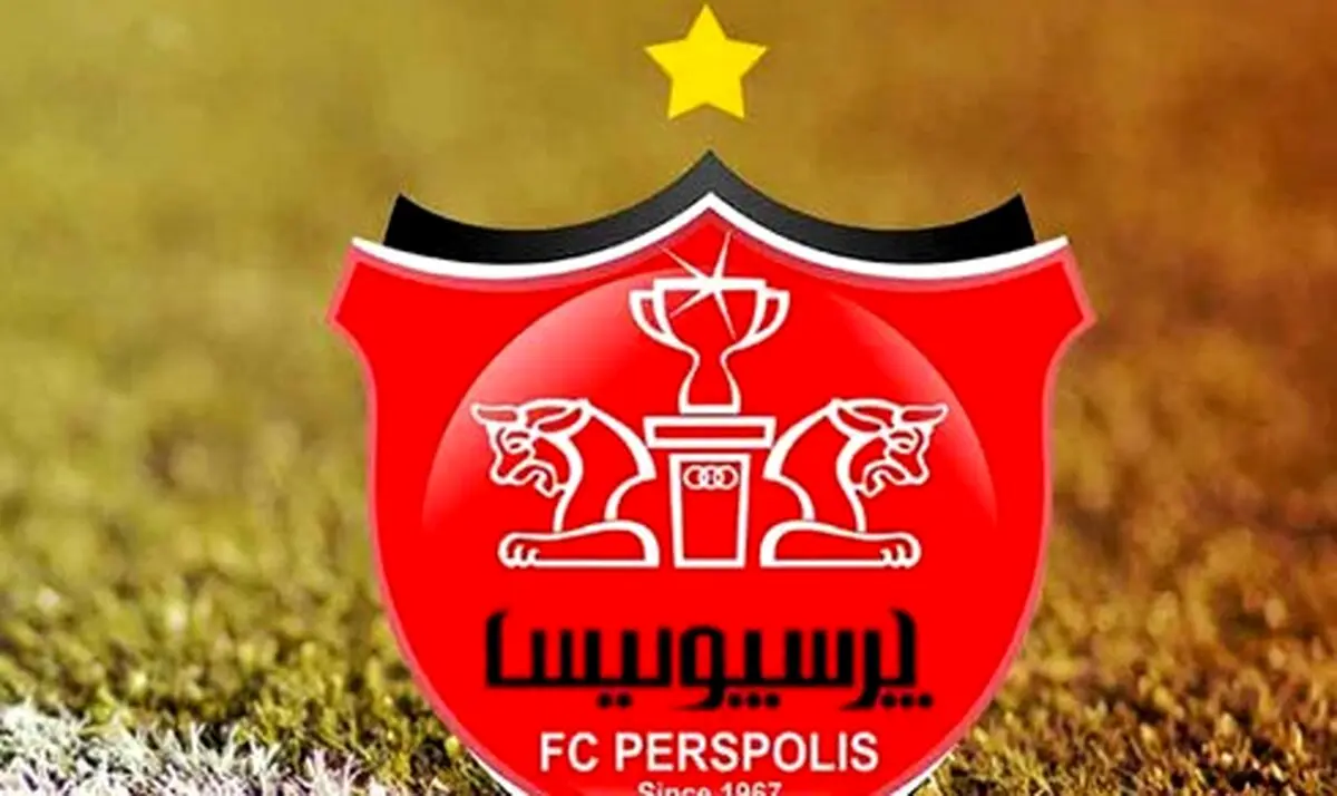 میزان کمک مالی هواداران به پرسپولیس اعلام شد