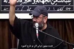  اظهارات تند آقامیری درباره نفوذی هایی که ترور کردند