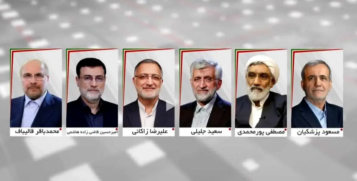 سن انتخاب کنندگان ۸ تیر ۱۴۰۳ چگونه محاسبه می‌شود؟