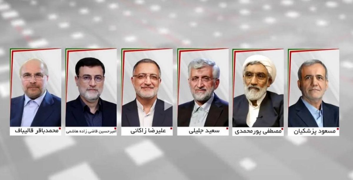 شناسه انتخاباتی نامزدهای ریاست جمهوری