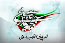 چرا جبهه پایداری در صدد حذف قالیباف است؟