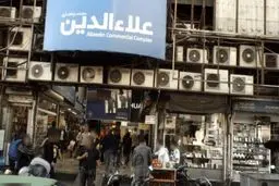 هشدار شورای شهر تهران به مردم