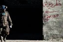 پیکر جان‌باختگان حادثه معدن دامغان پیدا شد + جزئیات