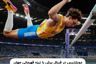عکس‌های برتر ورزشی