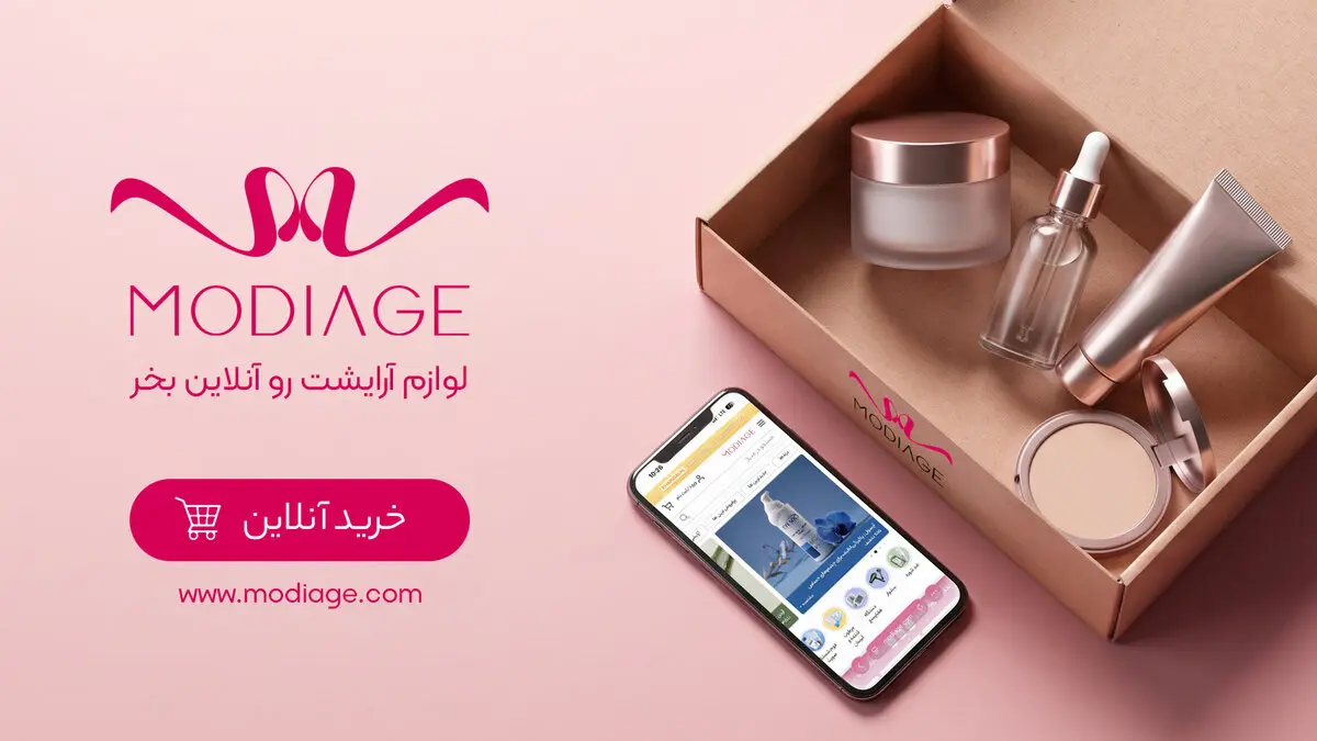 چرا باید لوازم آرایشی با‌کیفیت بخریم؟