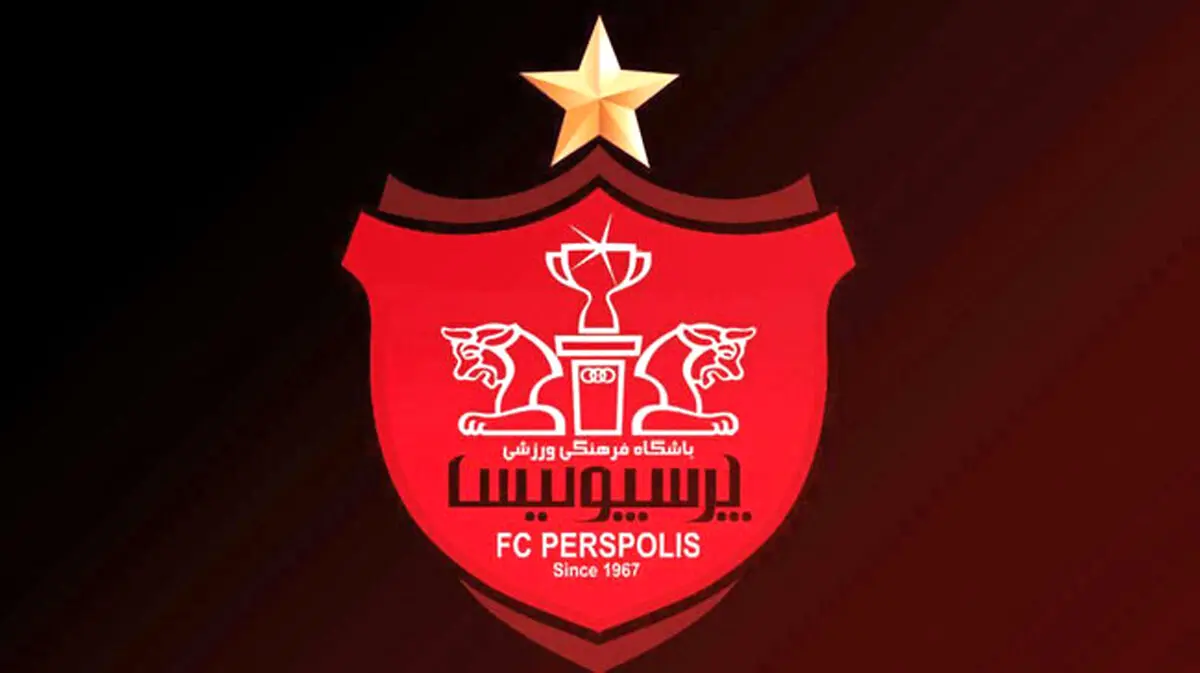 باشگاه پرسپولیس: یک نفر مشغول جاسوسی است!