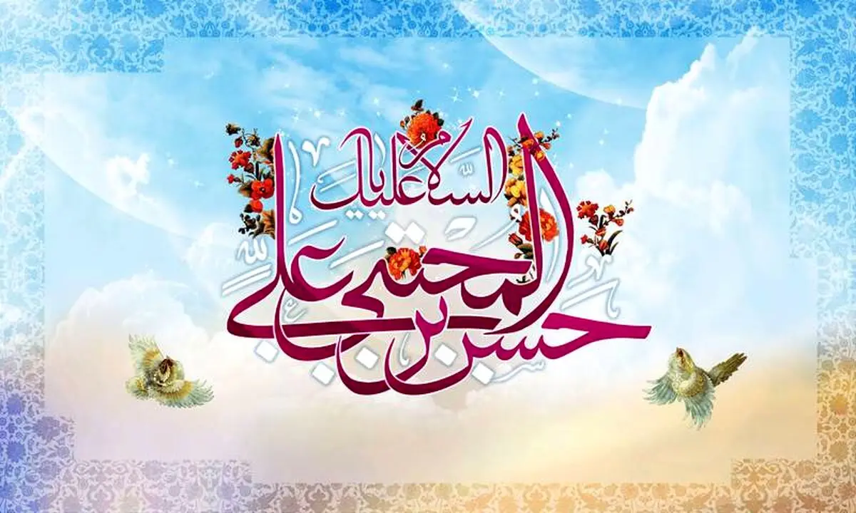 مولودی|«عشق بی همتا حسن» 