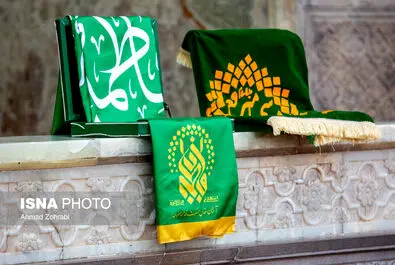حرم حضرت معصومه