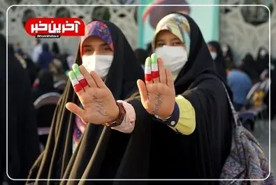جشن انتخابات