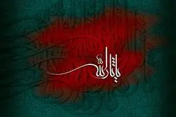 آخرین شهید کربلا؛ شهیدی که دو بار جان داد!