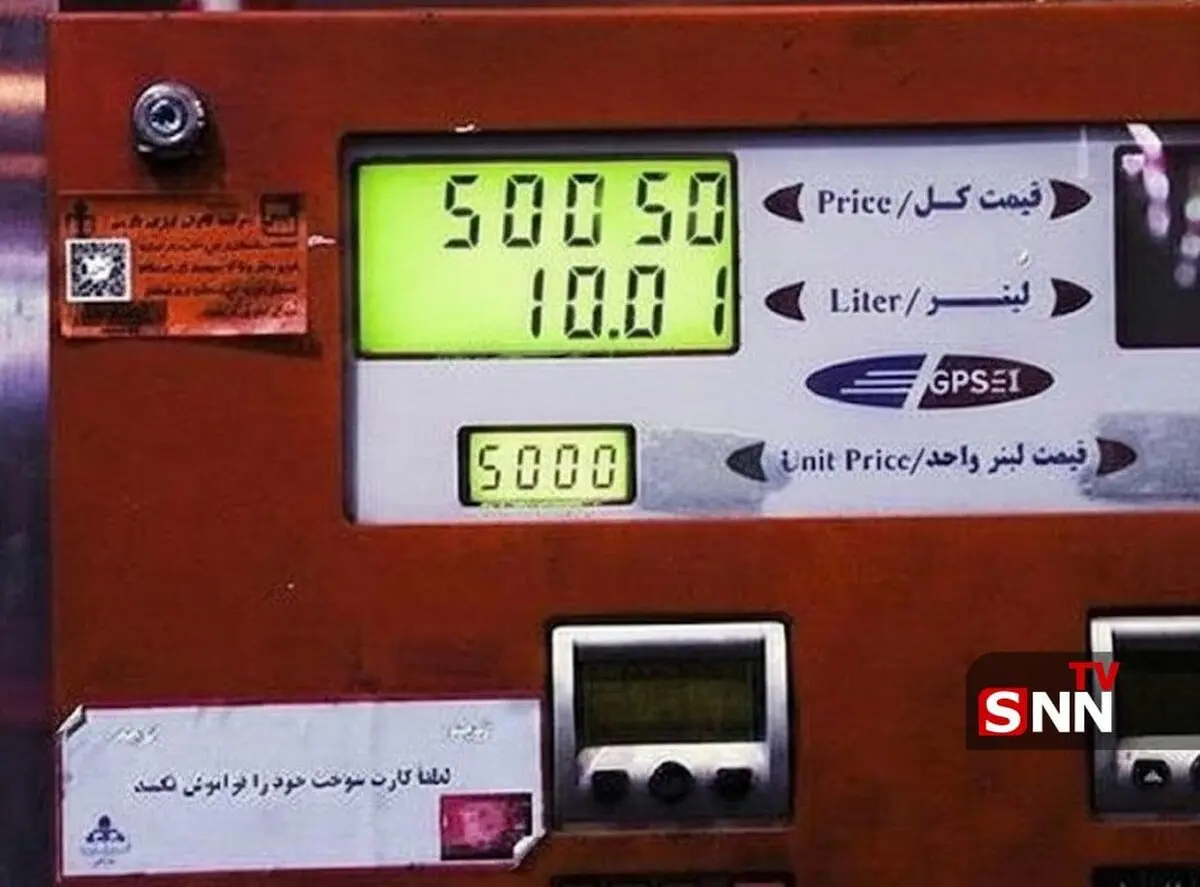 قیمت امسال بنزین سوپر وارداتی اعلام شد