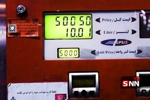 بنزین چهار نرخی شد؛ هر لیتر ۸۷ هزار و ۲۰۰ تومان