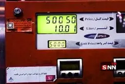 قیمت امسال بنزین سوپر وارداتی اعلام شد