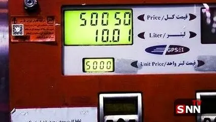 جزئیات حذف یک صفر از کنتور پمپ های بنزین با نرخ جدید