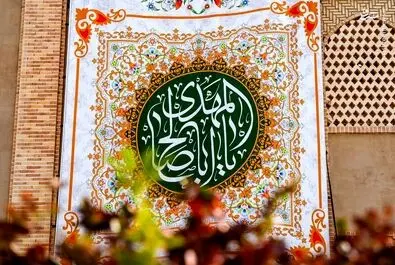 شعبانیه
