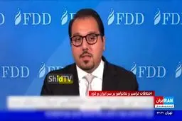 کارشناس مزدور اینترنشنال خواستار خلع سلاح ایران شد