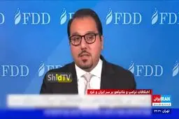 کارشناس مزدور اینترنشنال خواستار خلع سلاح ایران شد