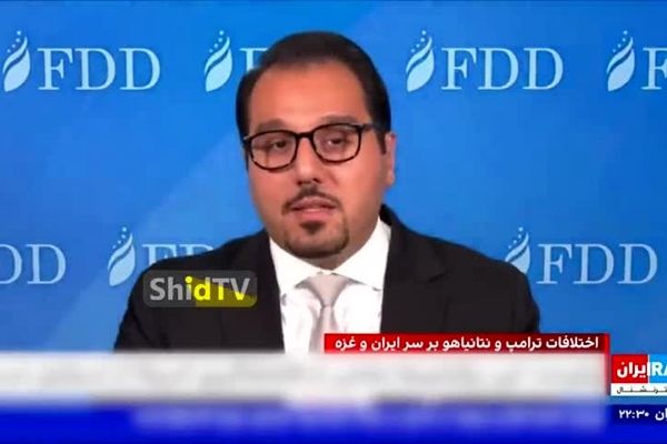کارشناس مزدور اینترنشنال خواستار خلع سلاح ایران شد