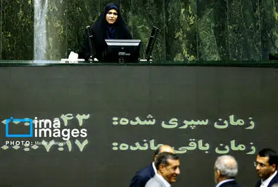 مجلس