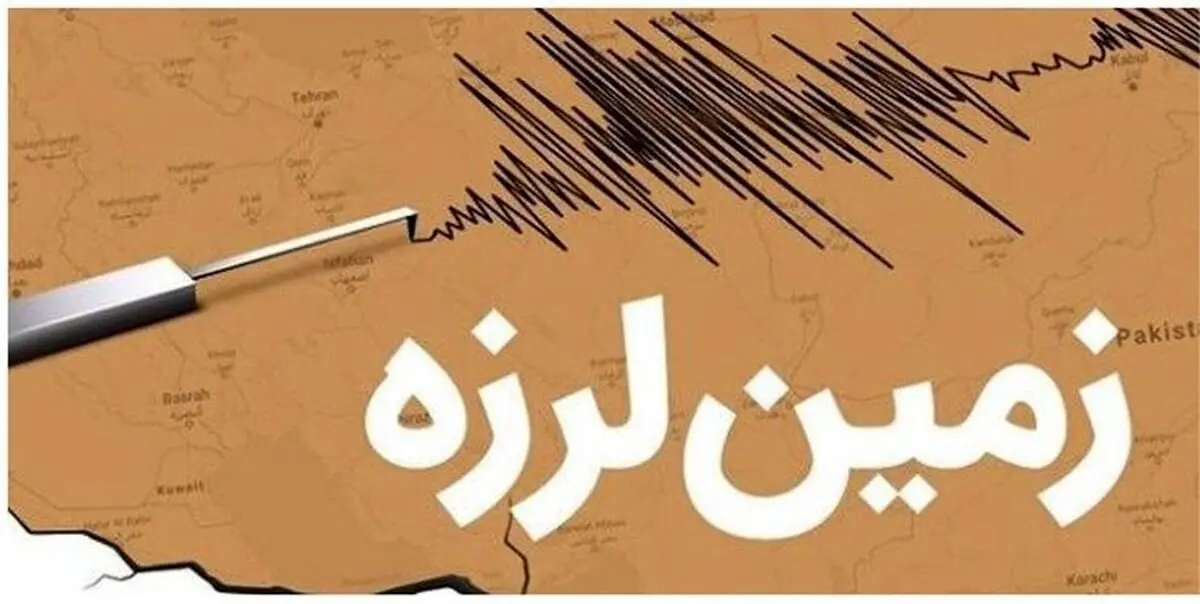 استان سمنان باز هم لرزید!