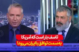 وحشت از توافق آمریکا و ایران|ایران اروپا را در جیب دارد 