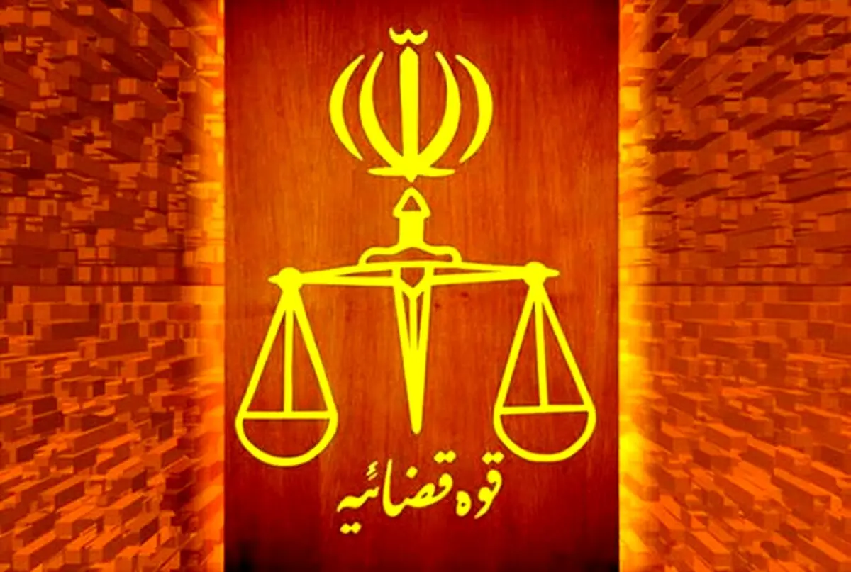 موضوع خودروهای لوکس پسران معاون سابق قوه‌ قضائیه