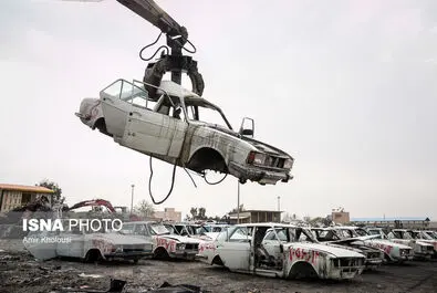  مراکز اسقاط 