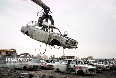  مراکز اسقاط 