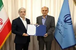 رئیس دانشگاه تهران برکنار شد/ سرپرست جدید دانشگاه تهران کیست؟