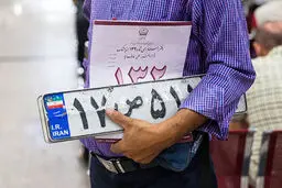 ساعت کار مراکز تعویض پلاک اعلام شد