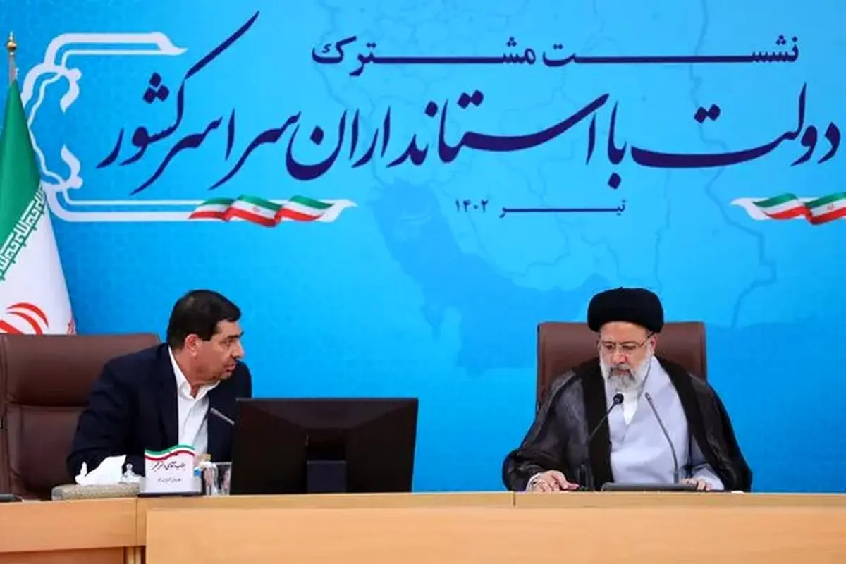 جزئیات نشست مشترک هیات دولت با استانداران