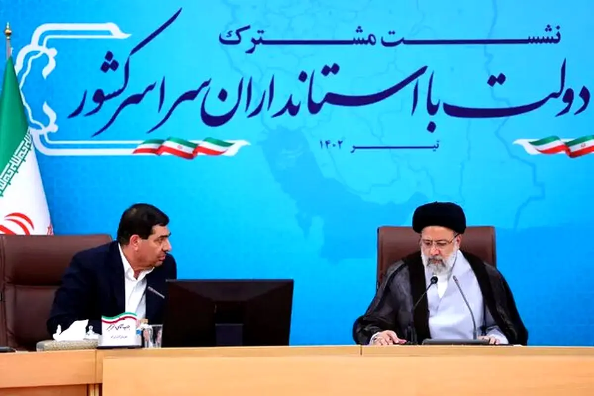 جزئیات نشست مشترک هیات دولت با استانداران