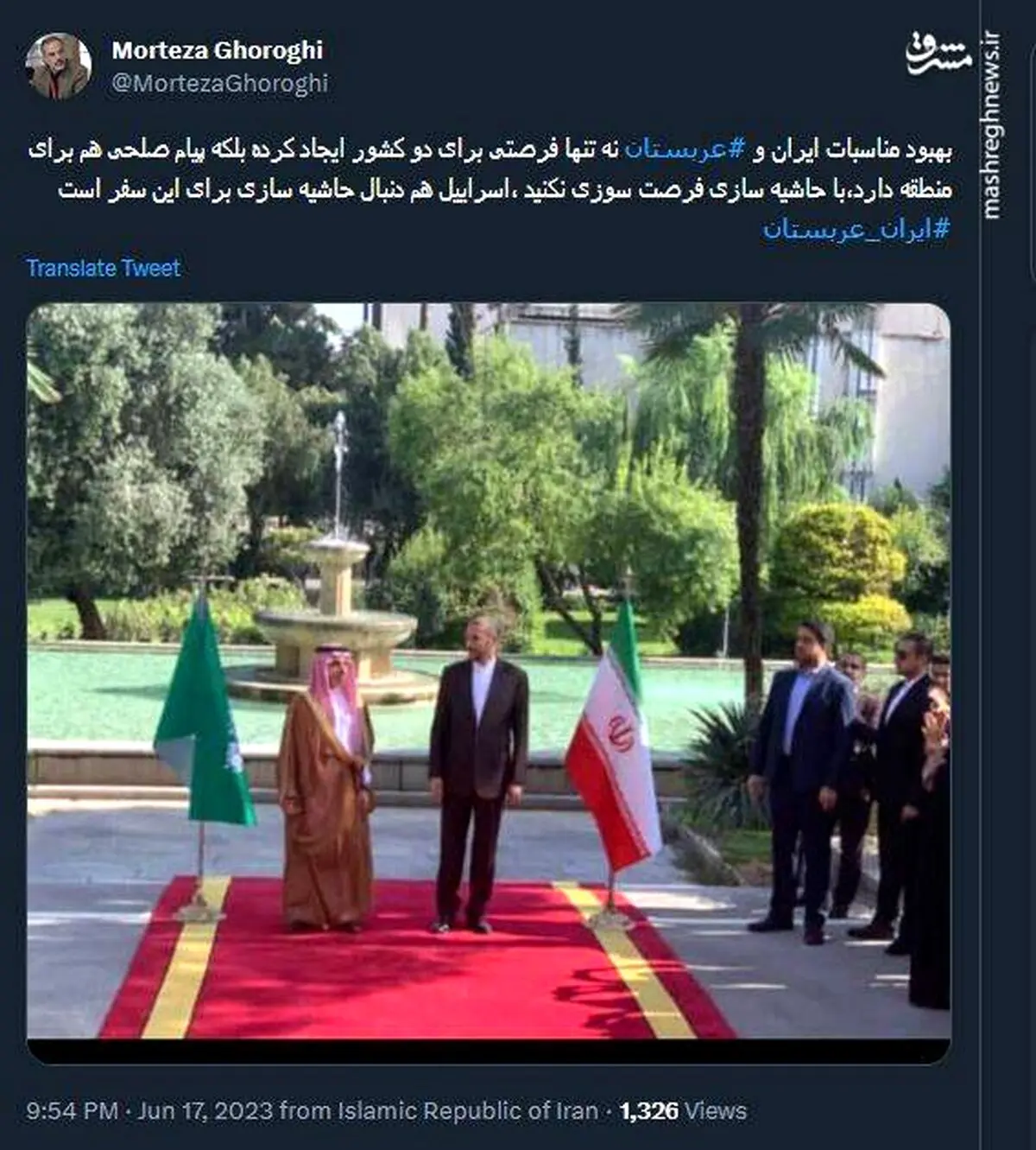 با حاشیه سازی فرصت سوزی نکنید