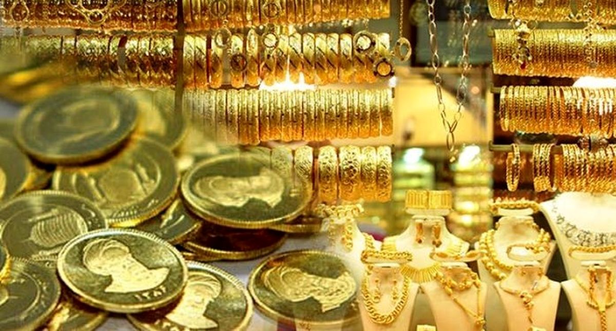 جدیدترین قیمت طلا و سکه امروز 27 آبان 1400 در بازار