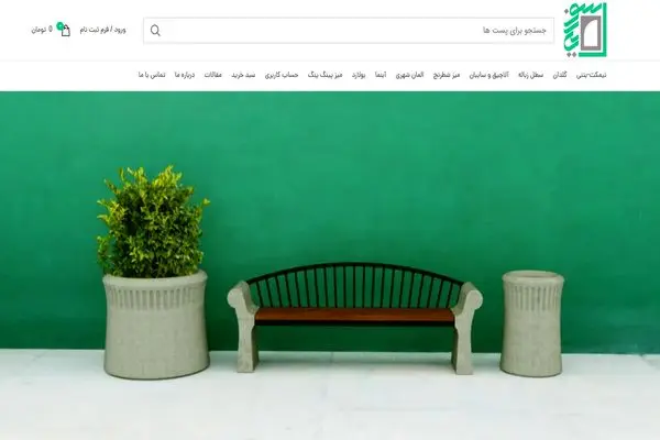 راهنمای خرید گلدان بتنی