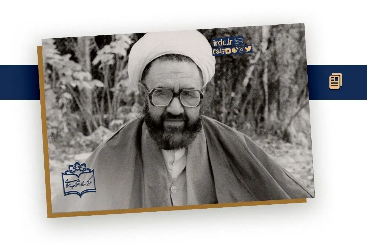 شهید مطهری و طرفداری از شاه!؟