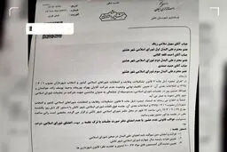 عزل ۳ عضو شورای‌شهر تالش + جزئیات