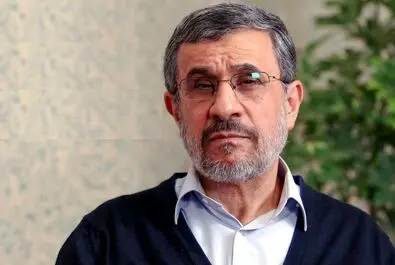 احمدی نژاد