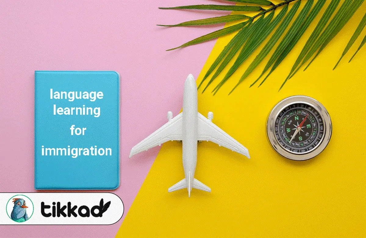 برنامه مهاجرت و یادگیری زبان را همزمان پیش ببرید