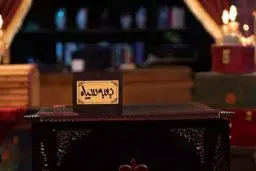 حذف برنامه جنجالی از از آنتن تلویزیون