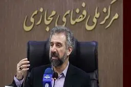 سخنگوی مرکز ملی فضای مجازی منصوب شد