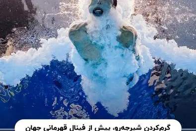 عکس‌های برتر ورزشی