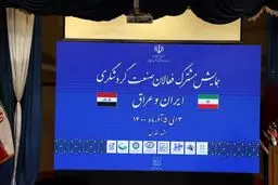 20 دلار برای سفر به مشهد کافیست