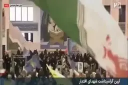 اجتماع بزرگ مردم در آیین گرامیداشت شهدای اقتدار