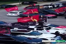 عزاداری ظهر عاشورا در آمریکا