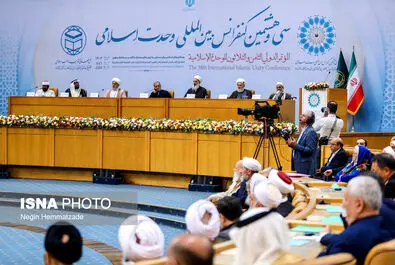 کنفرانس وحدت اسلامی