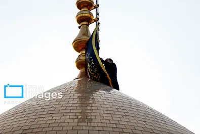  حرم حضرت معصومه (س)