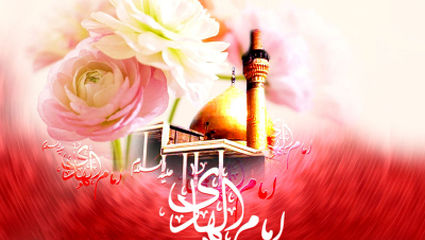 کلیپ مولودی امام علی النقی هادی(ع)