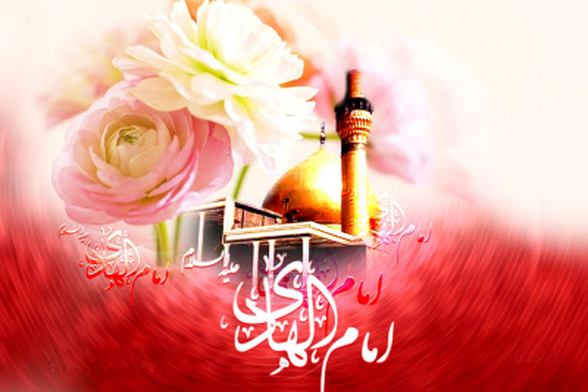 کلیپ مولودی امام علی النقی هادی(ع)