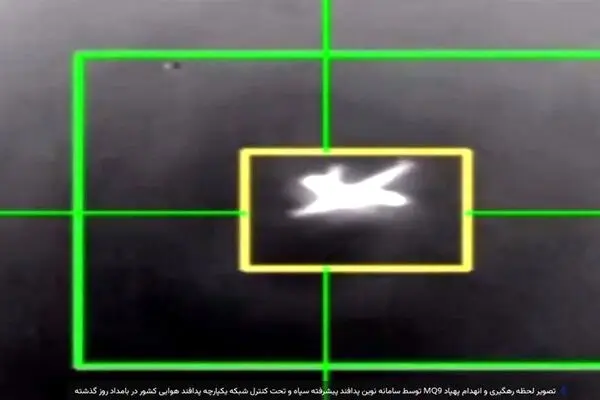 یک فروند پهپاد MQ9 دیگر در شرق تنگه هرمز هدف قرار گرفت